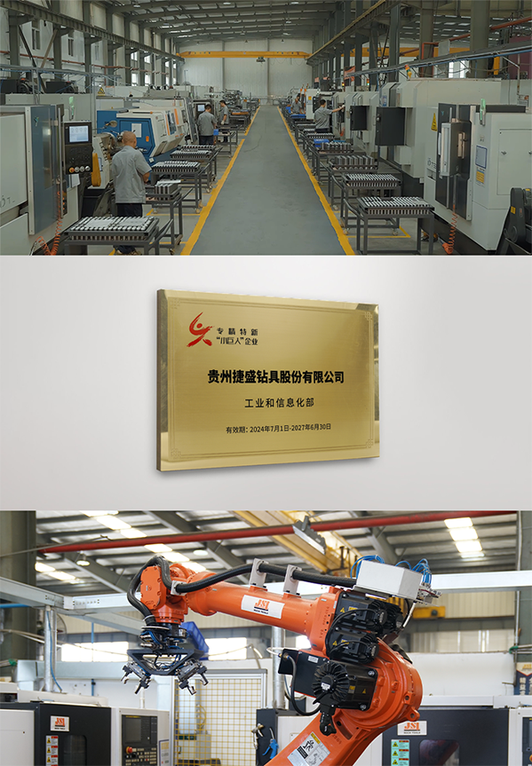 A National Key SRDI 